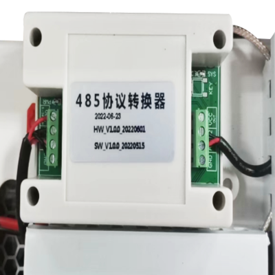 485协议转换器-ZHQ-FN-485