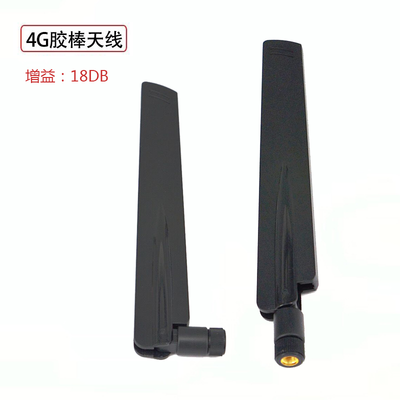 4G胶棒天线2