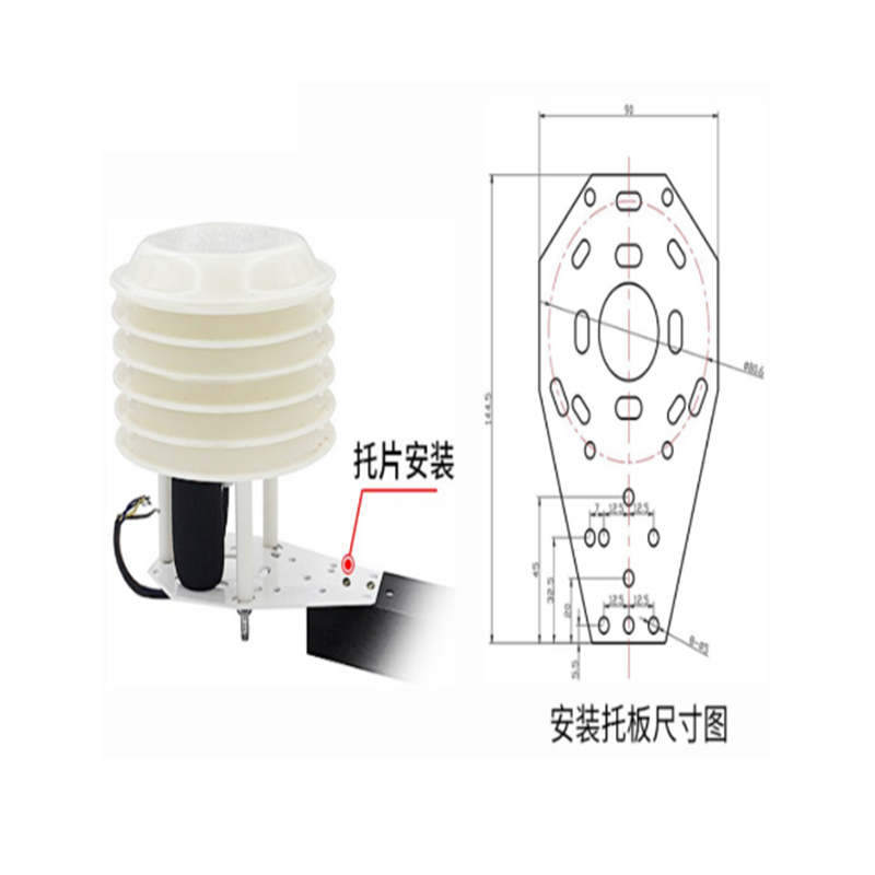 百叶盒温湿度大气压一体传感器-BYH-WS-FN